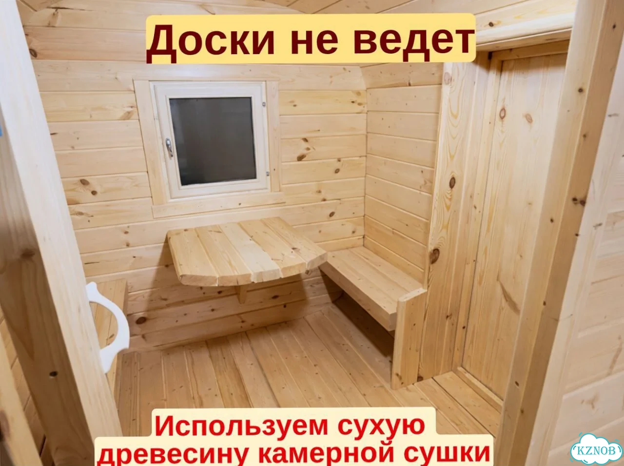 Баня квадро с гарантией фото 5