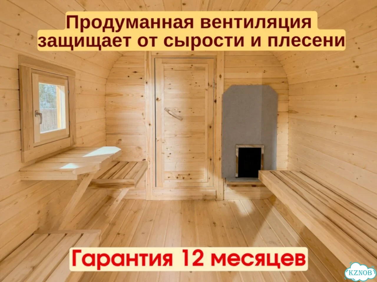 Баня квадро с гарантией фото 6