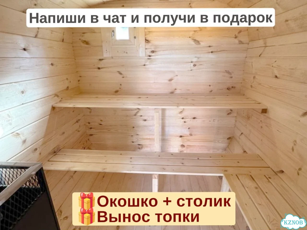 Баня квадро с гарантией фото 7