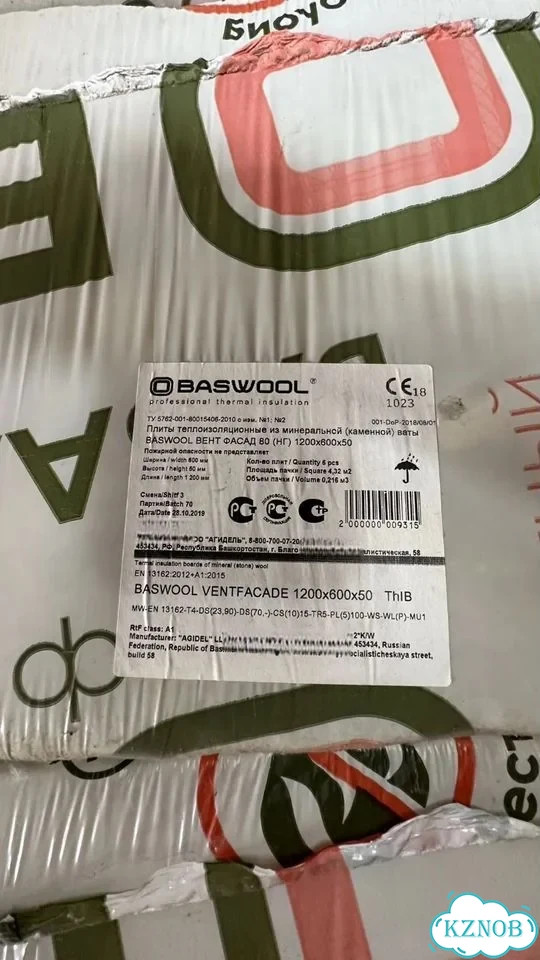 Утеплитель baswool фото 3