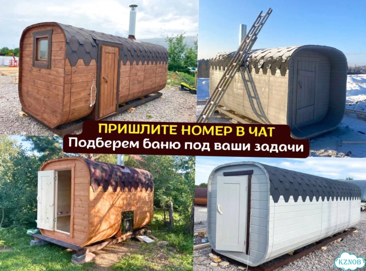 Баня бочка квадро под ключ реальная цена фото 10