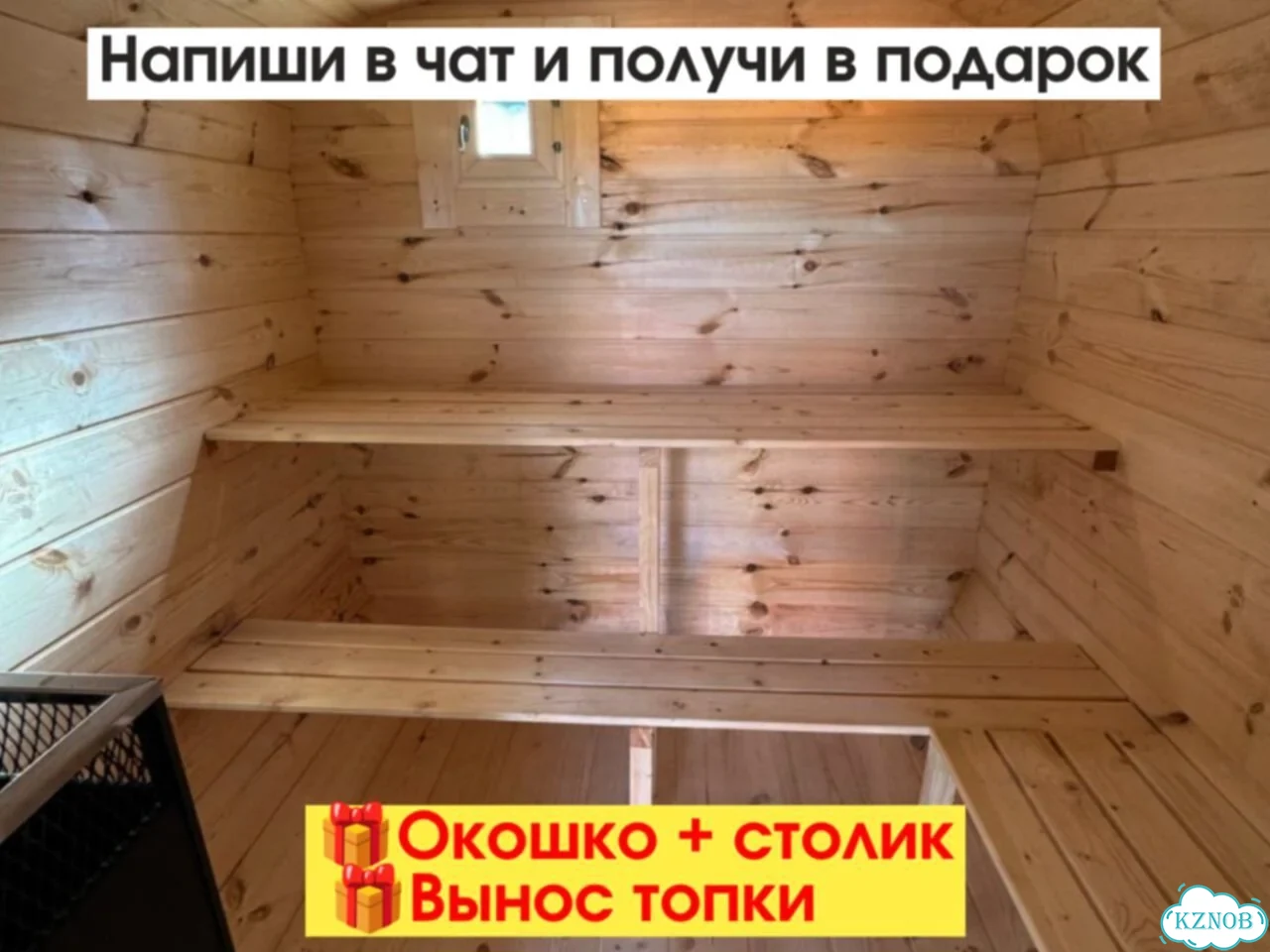 Баня бочка квадро под ключ реальная цена фото 6