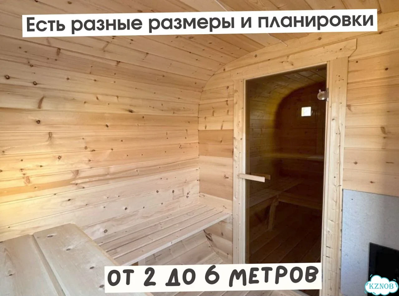 Баня бочка квадро под ключ реальная цена фото 7