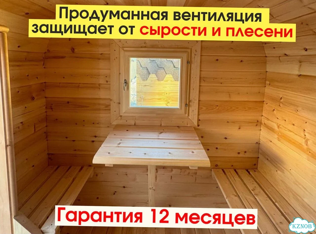 Баня бочка квадро под ключ реальная цена фото 8