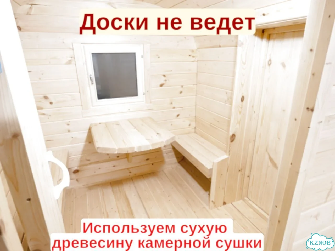 Баня с доставкой фото 5
