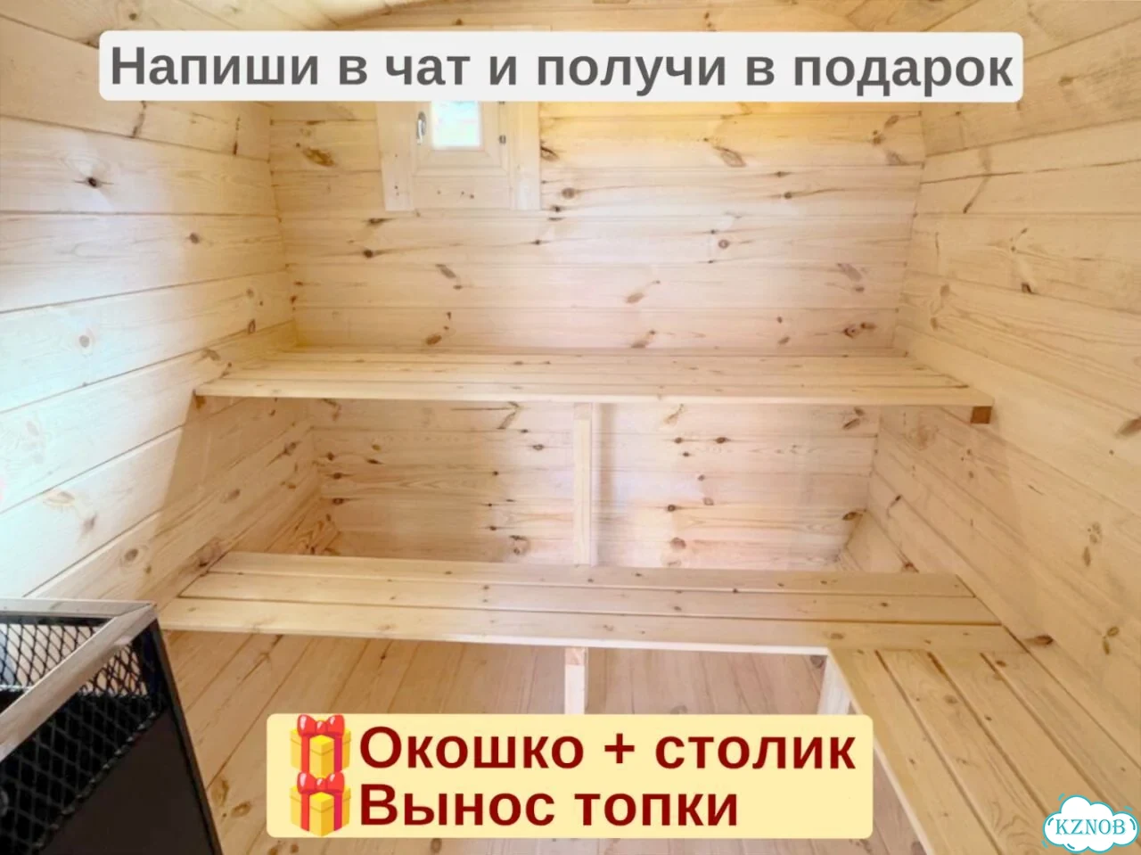 Баня с доставкой фото 7