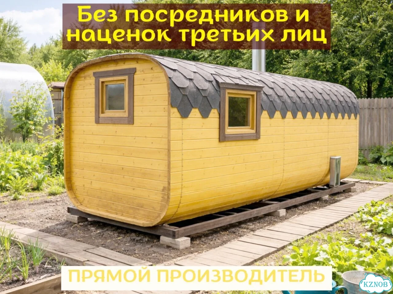 Баня в наличии фото 2