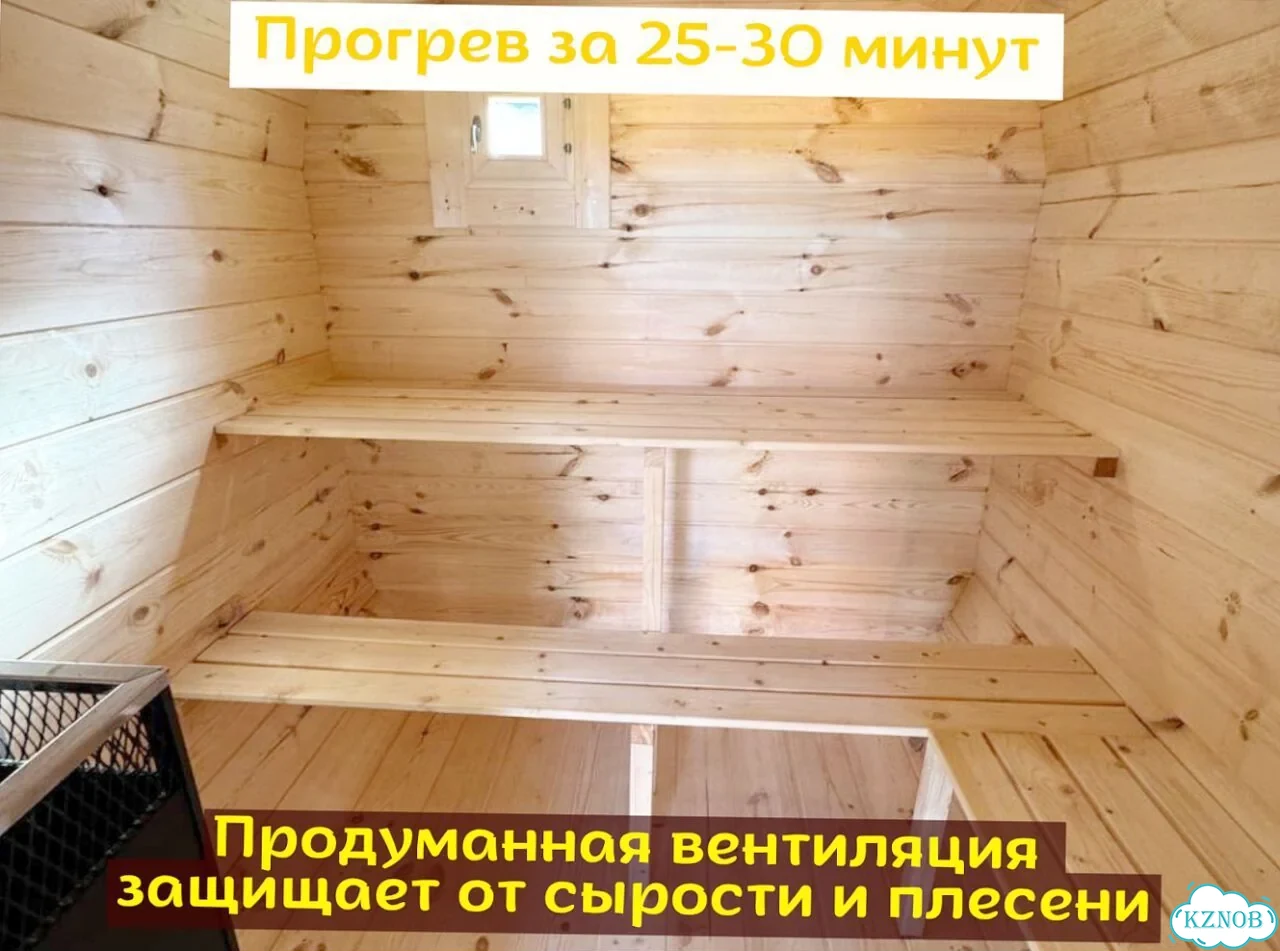 Баня в наличии фото 6
