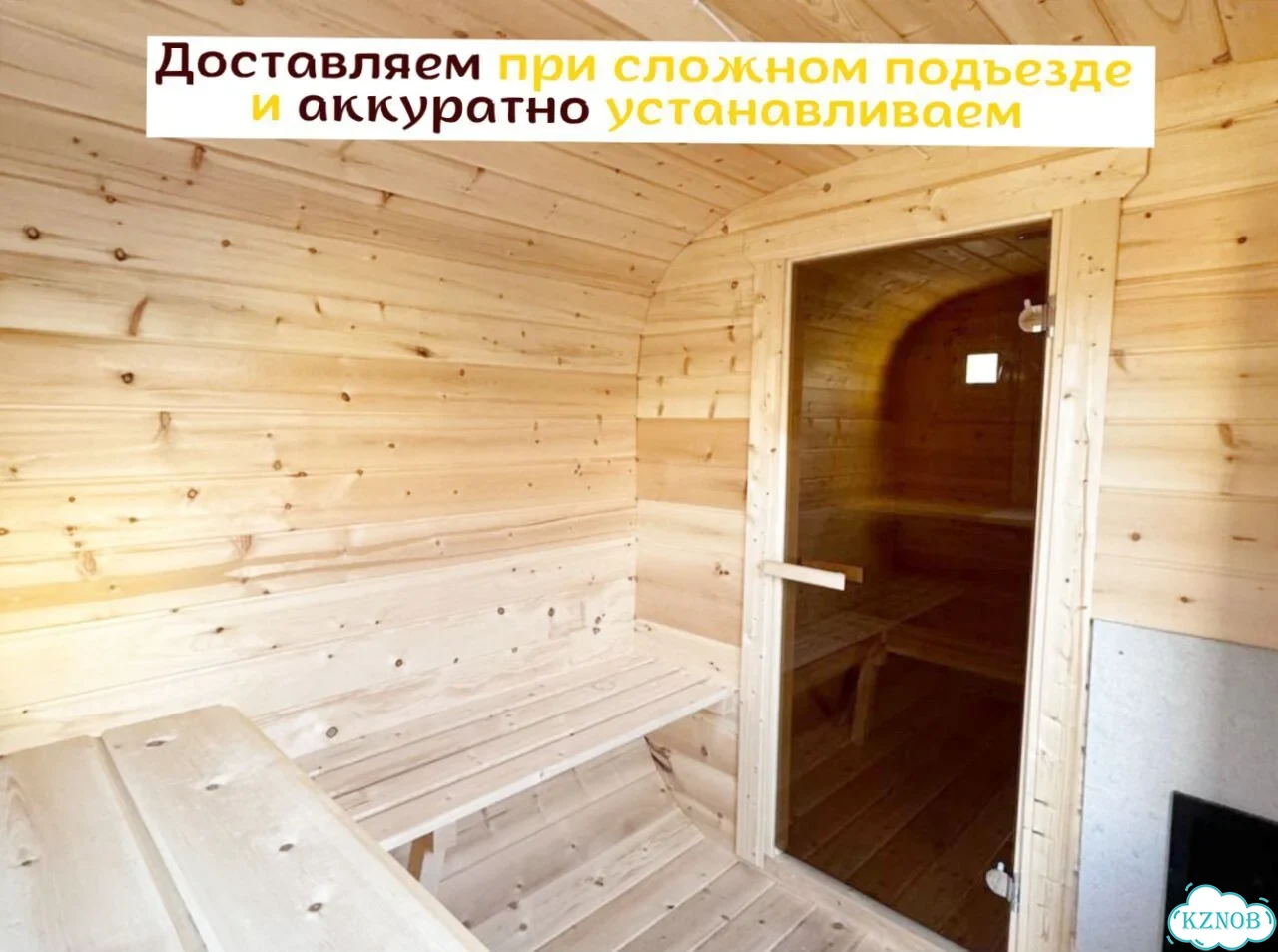 Баня в наличии фото 7