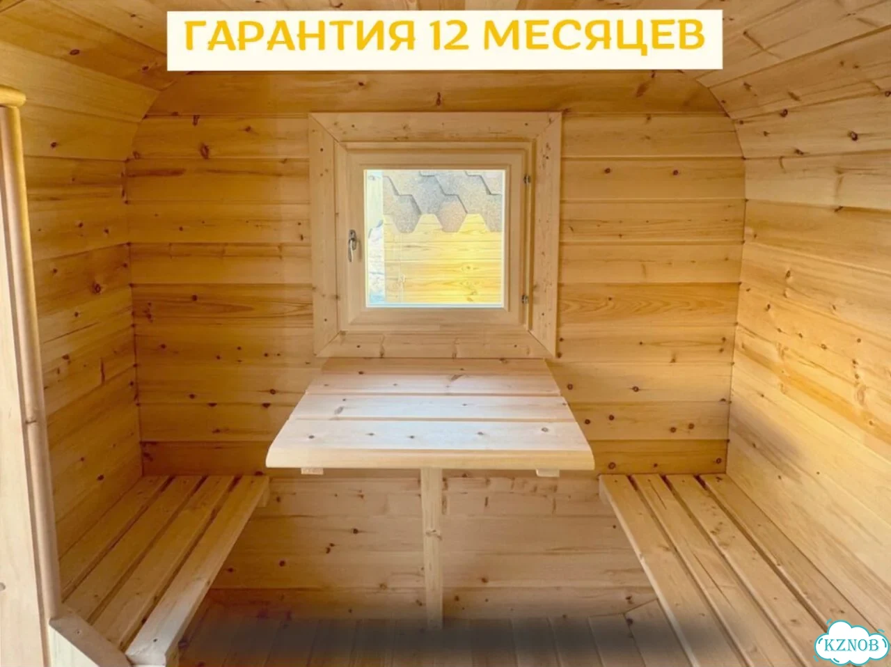 Баня в наличии фото 8