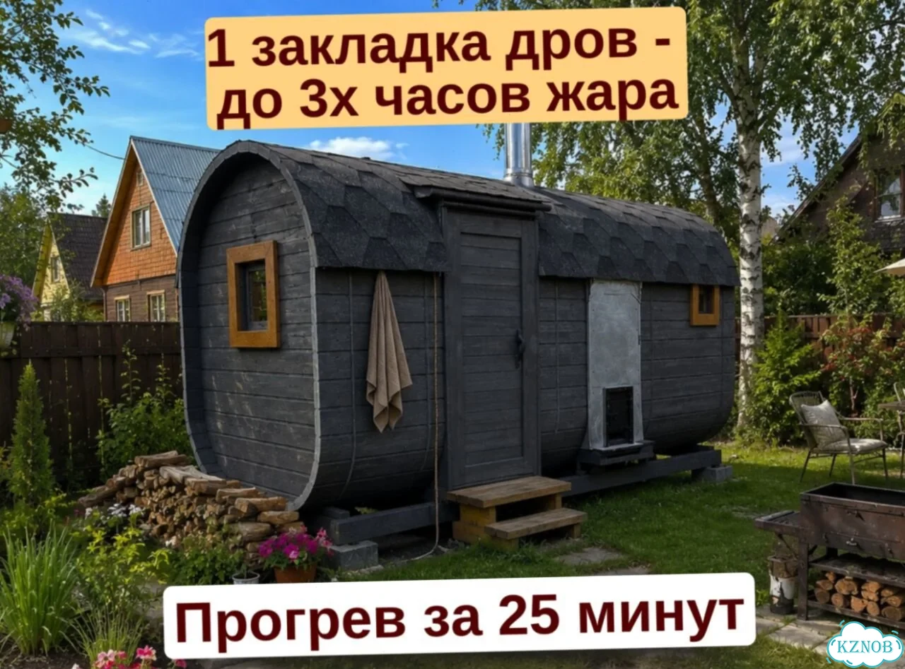 Баня в наличии фото 2