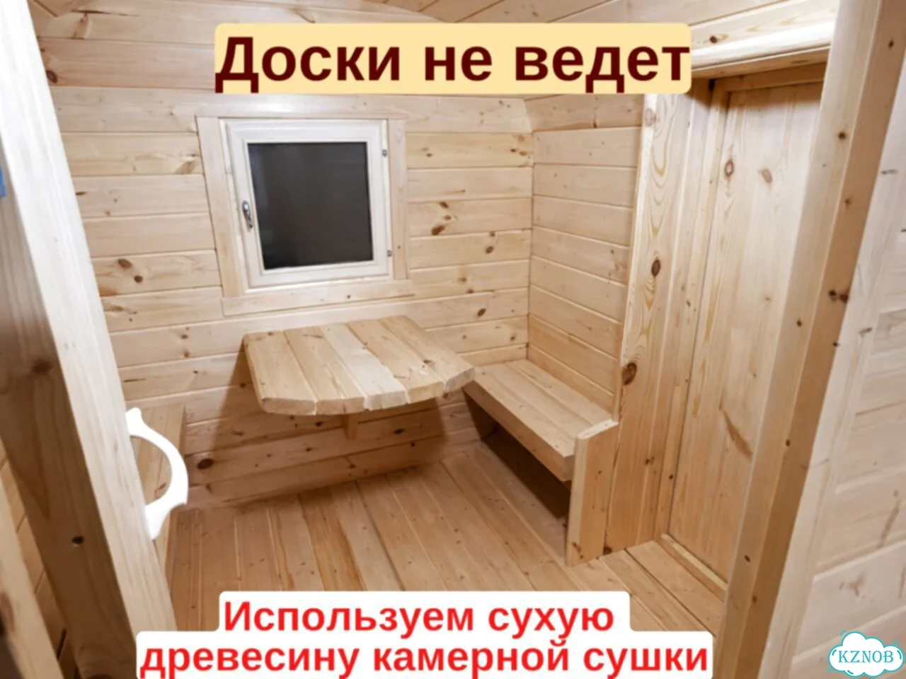 Баня в наличии фото 5