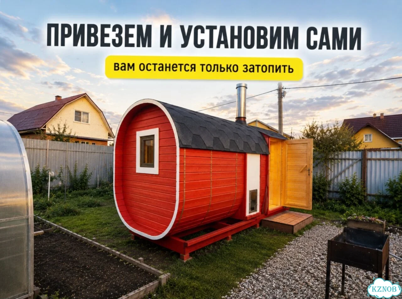 Баня-бочка квадро в наличии фото 1