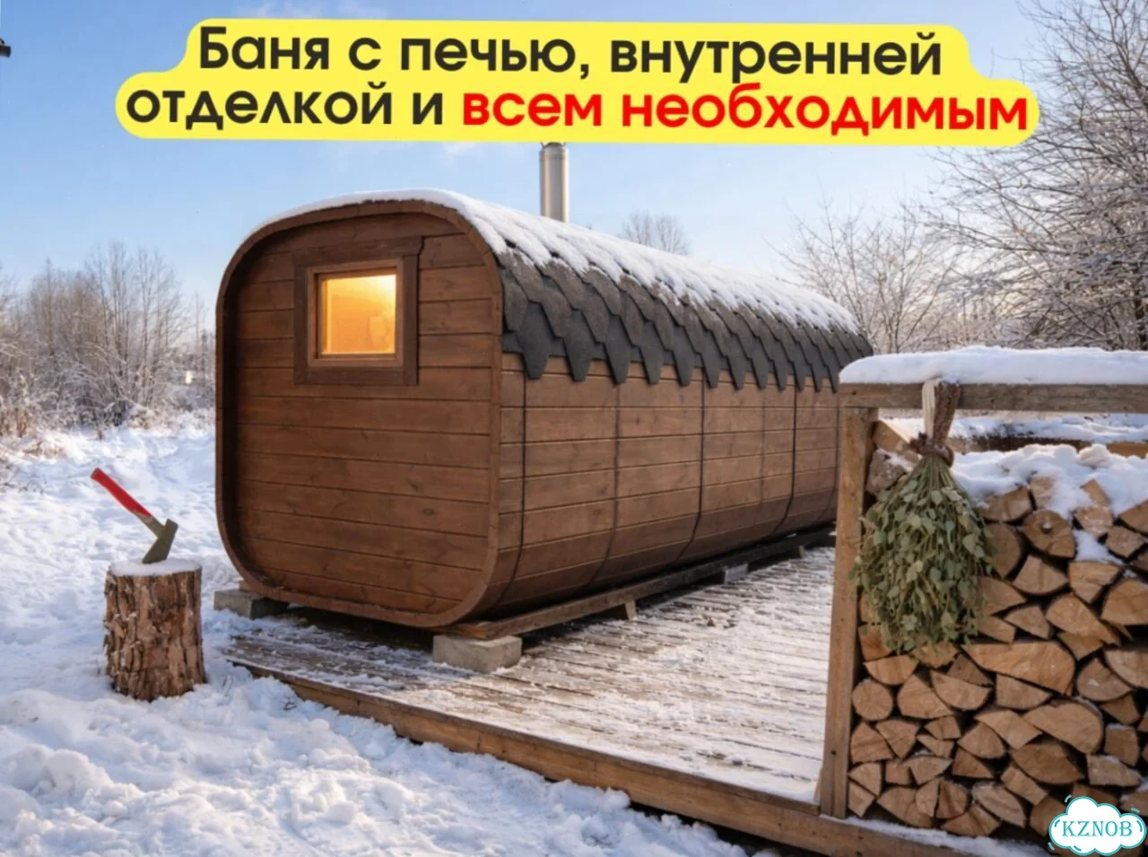 Бани-бочки с доставкой фото 5