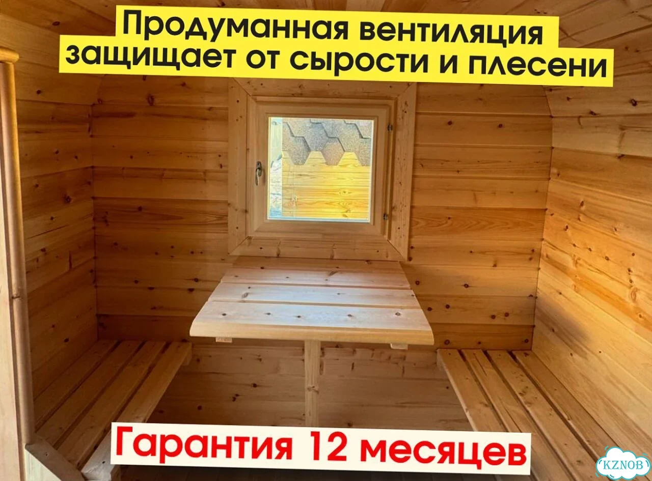 Бани-бочки с доставкой фото 8