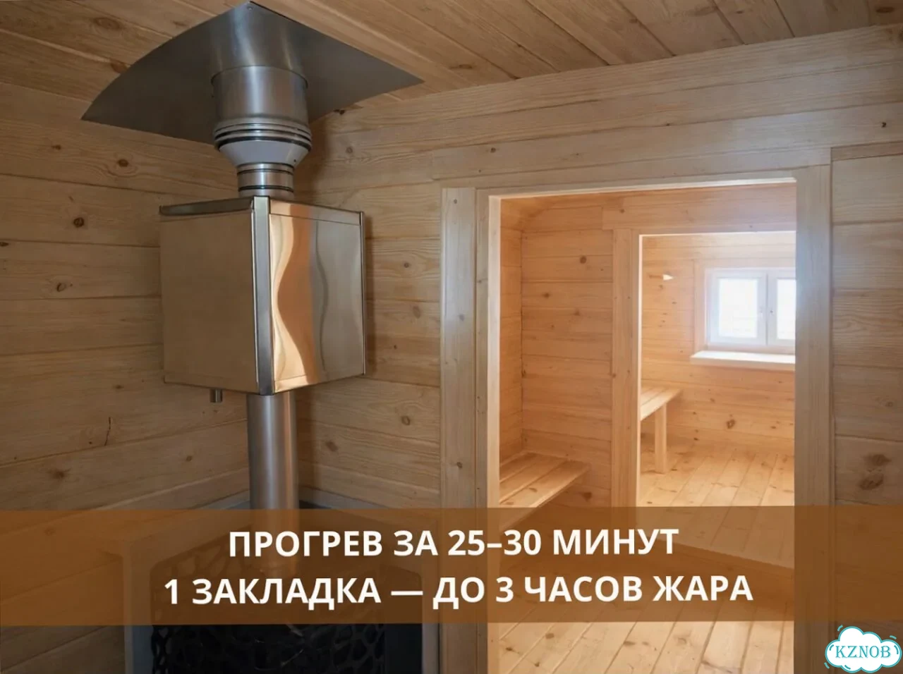 Баня бочка готовая фото 4