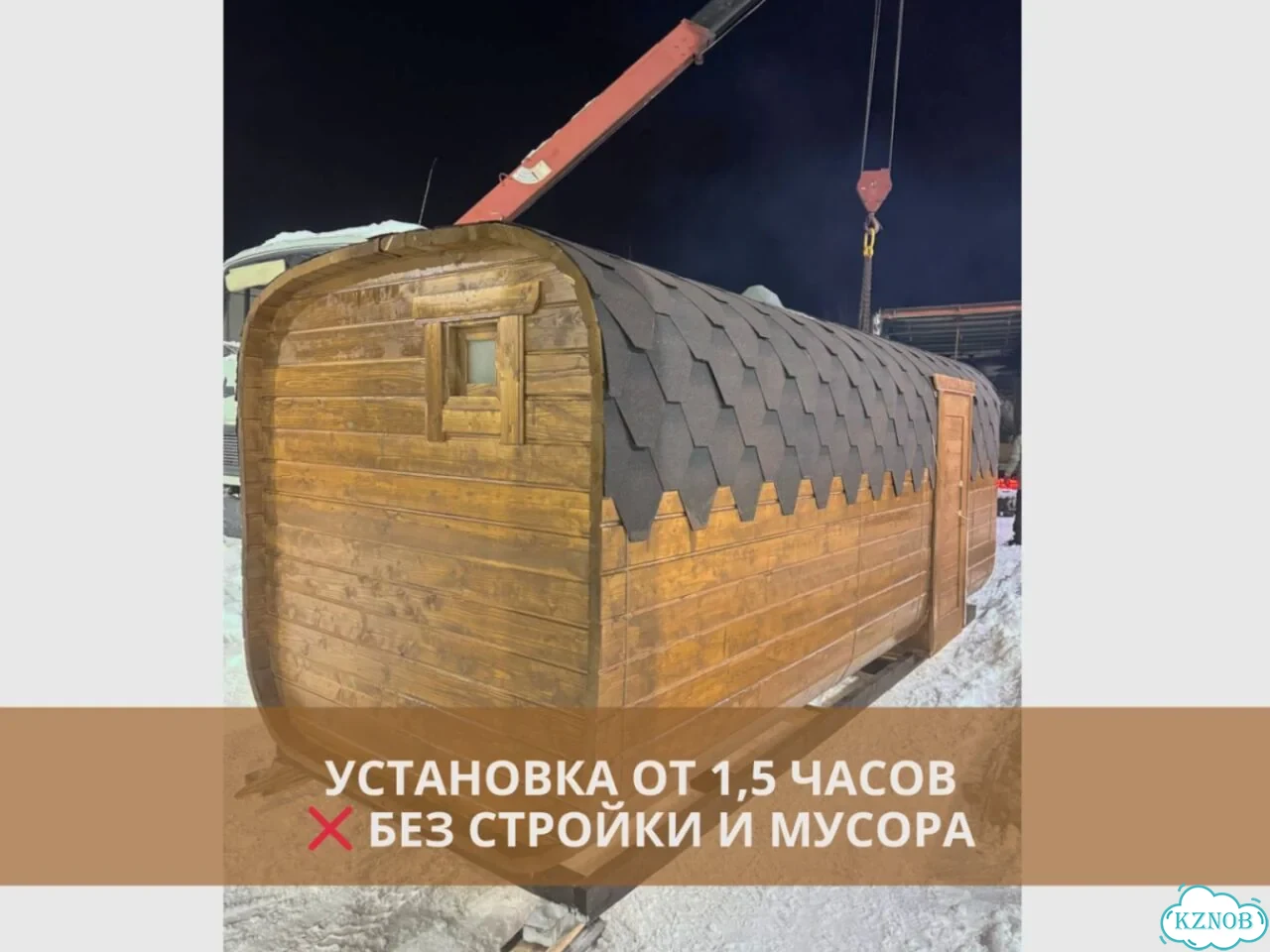 Баня бочка готовая фото 6