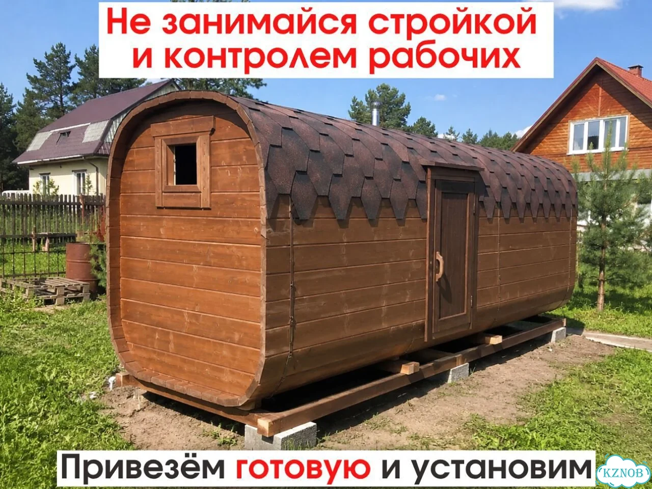 Баня-бочка под ключ фото 2