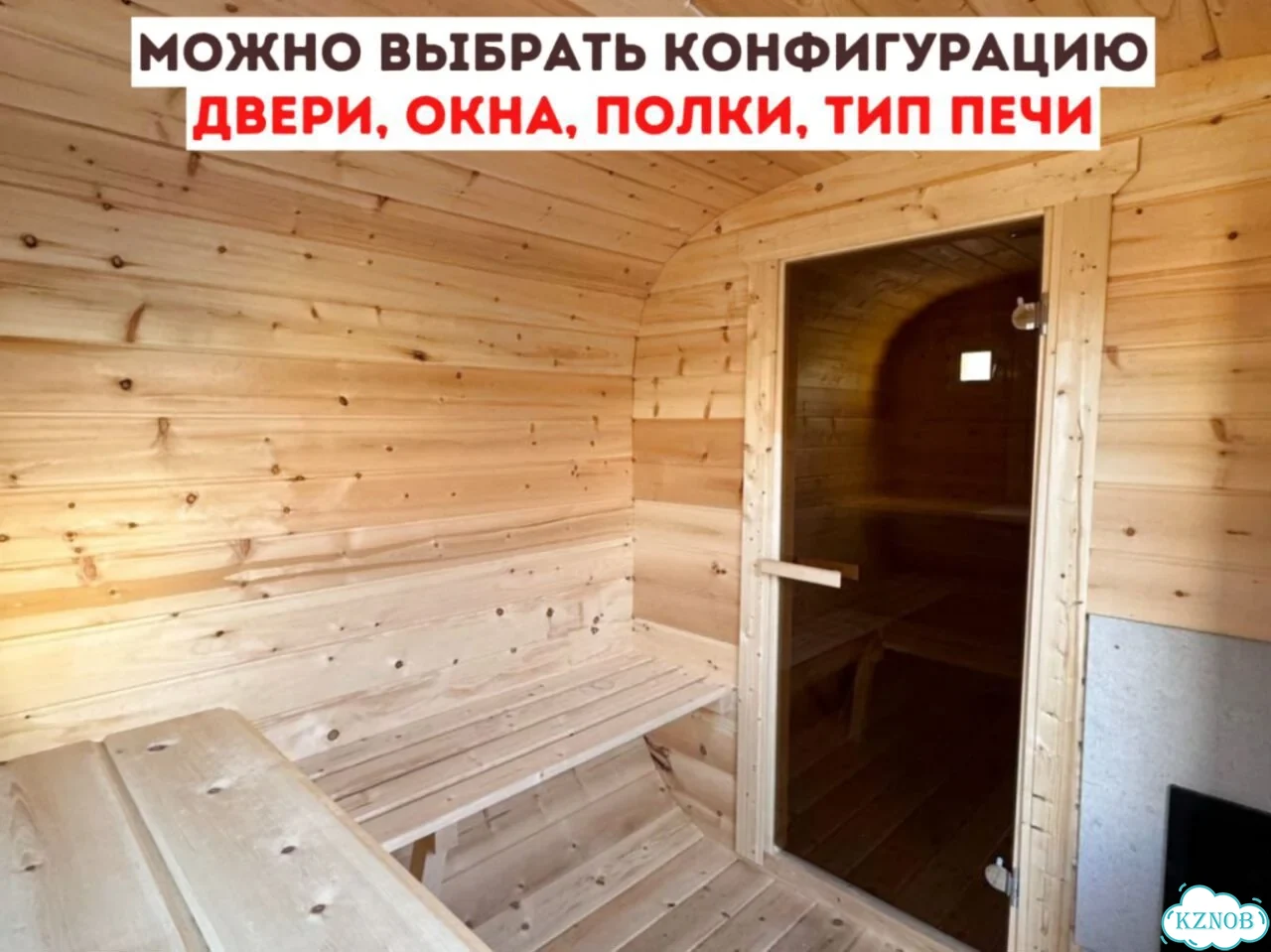 Баня квадро под ключ с доставкой фото 7