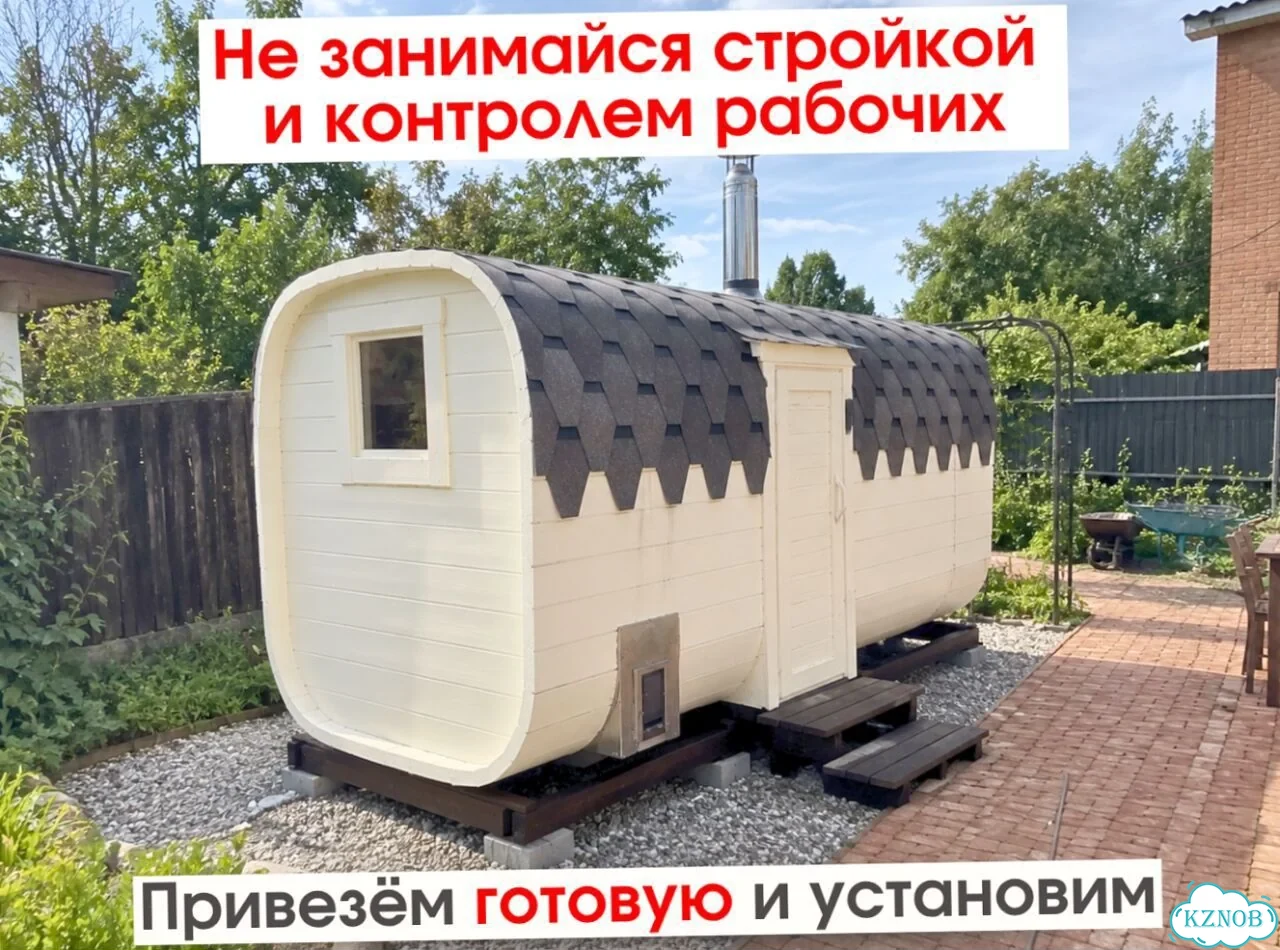Баня бочка квадро под ключ реальная цена фото 2