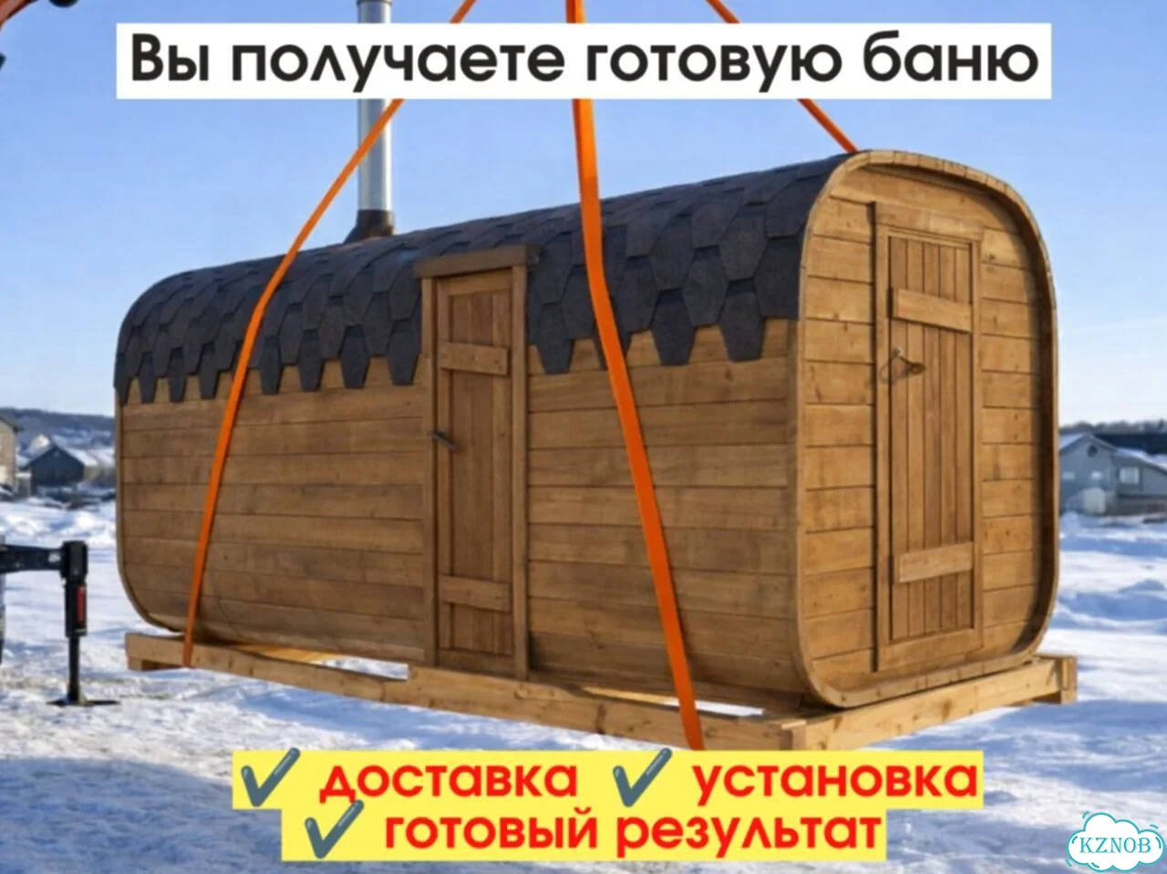 Баня бочка квадро под ключ реальная цена фото 4