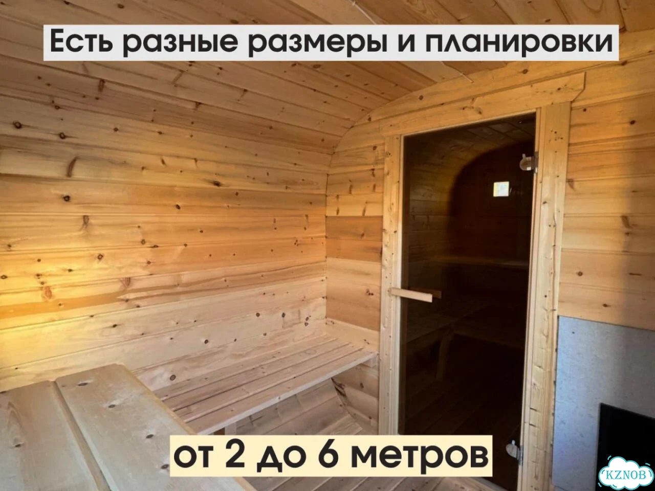 Баня бочка квадро под ключ реальная цена фото 7