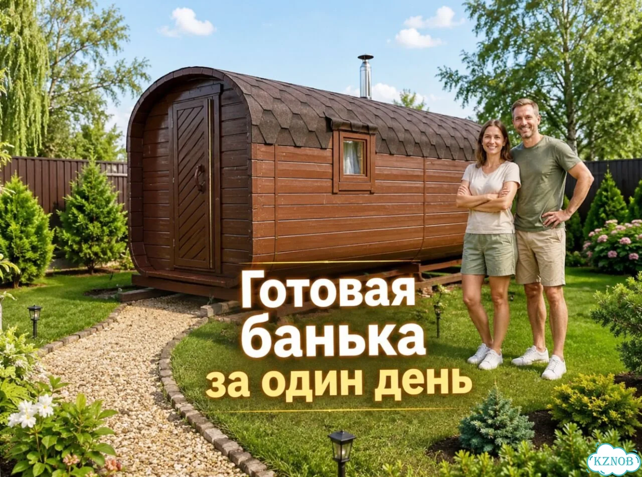 Баня бочка квадро от производителя фото 1
