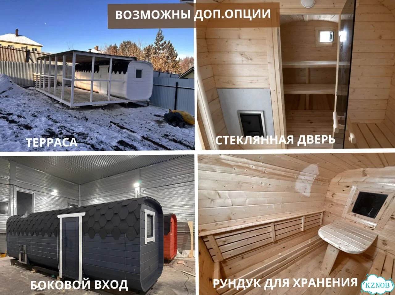 Баня бочка квадро от производителя фото 10