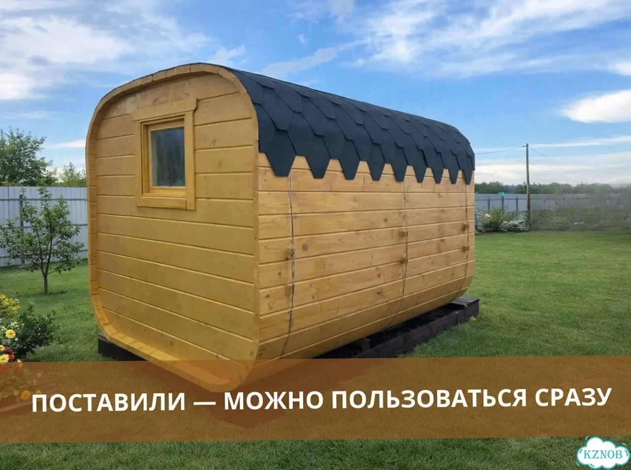 Баня бочка квадро от производителя фото 2
