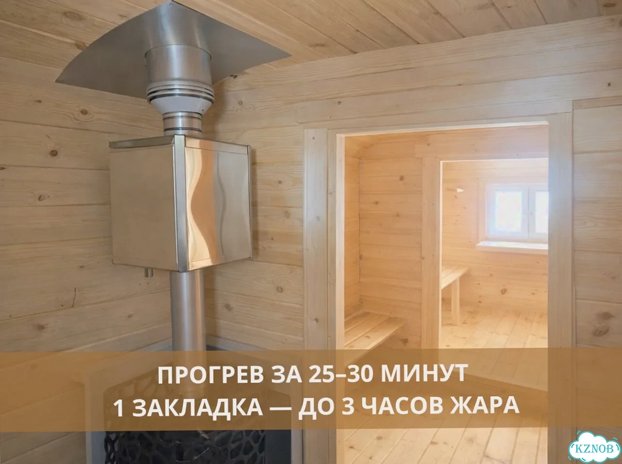 Баня бочка квадро от производителя фото 4