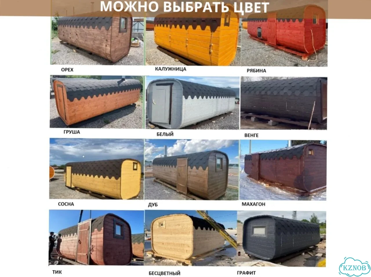 Баня бочка квадро от производителя фото 9