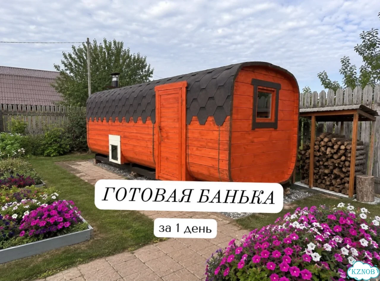 Баня бочка квадро в наличии фото 1