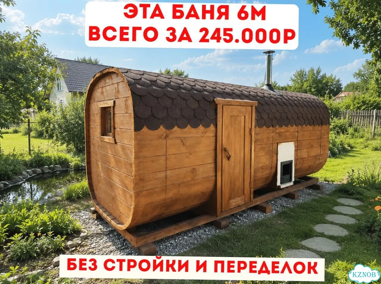 Баня квадро под ключ фото 1