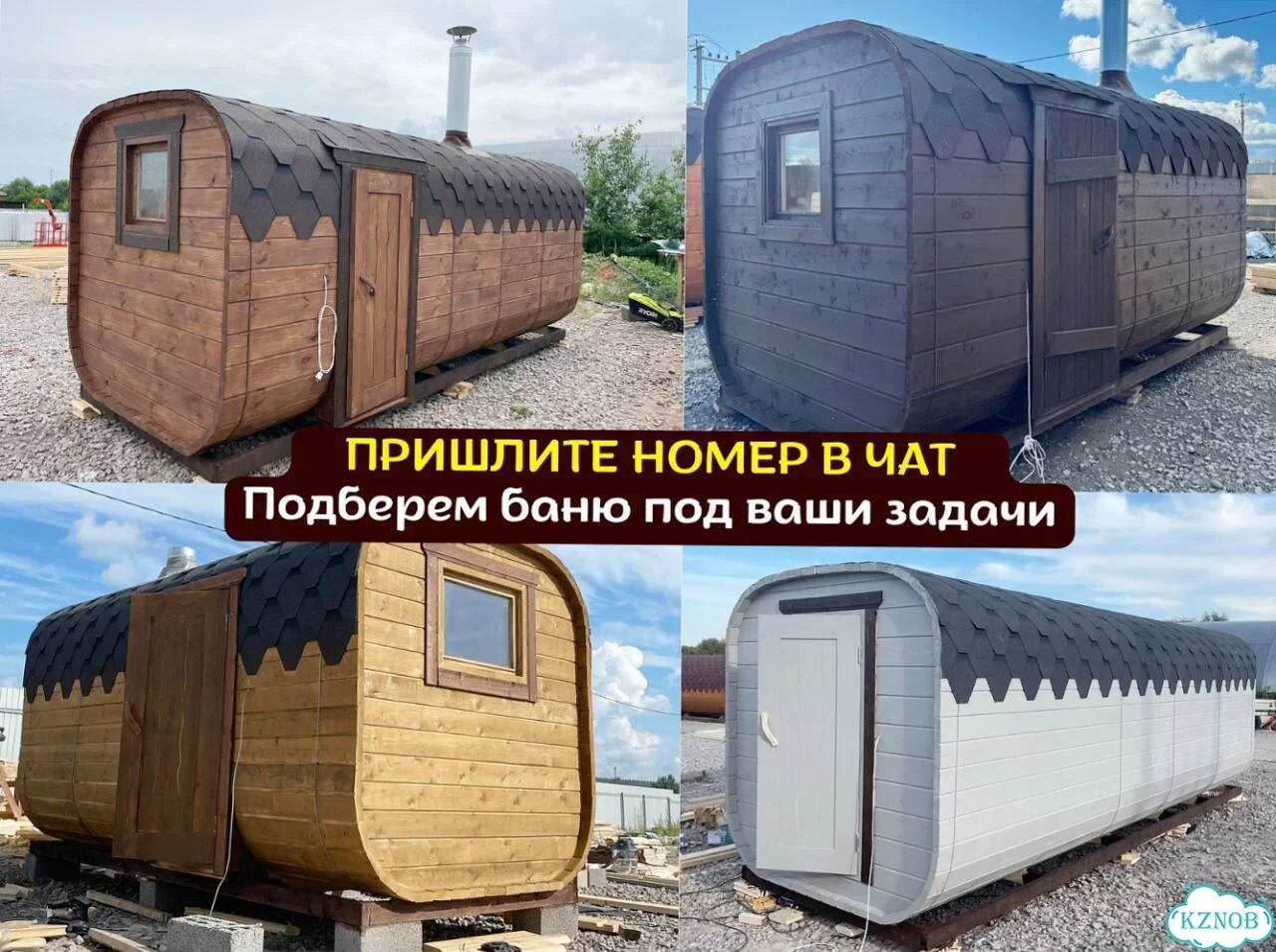 Баня квадро под ключ фото 10