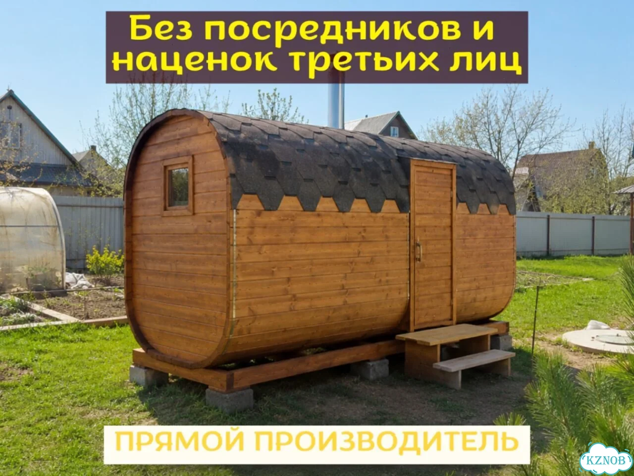 Баня квадро под ключ фото 2