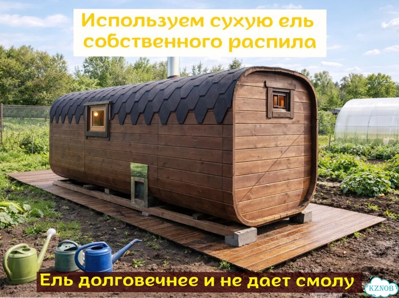Баня квадро под ключ фото 3