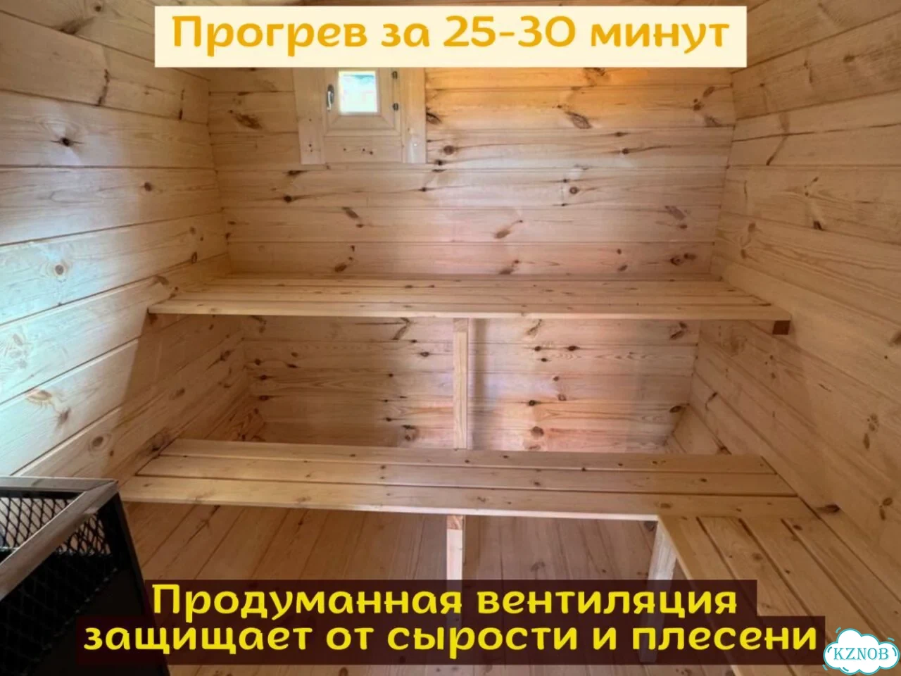 Баня квадро под ключ фото 6