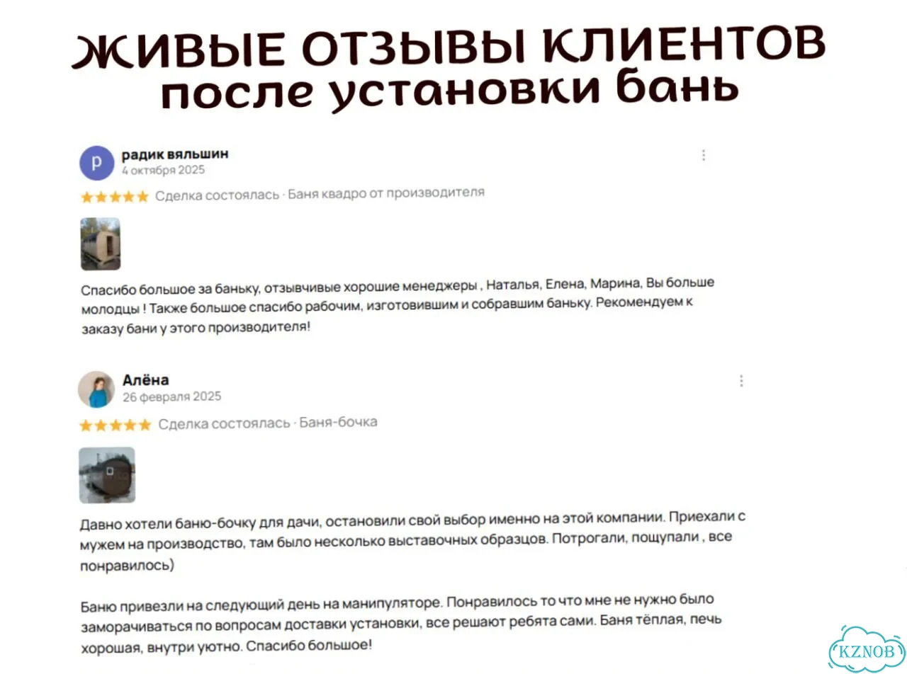Баня квадро под ключ фото 9