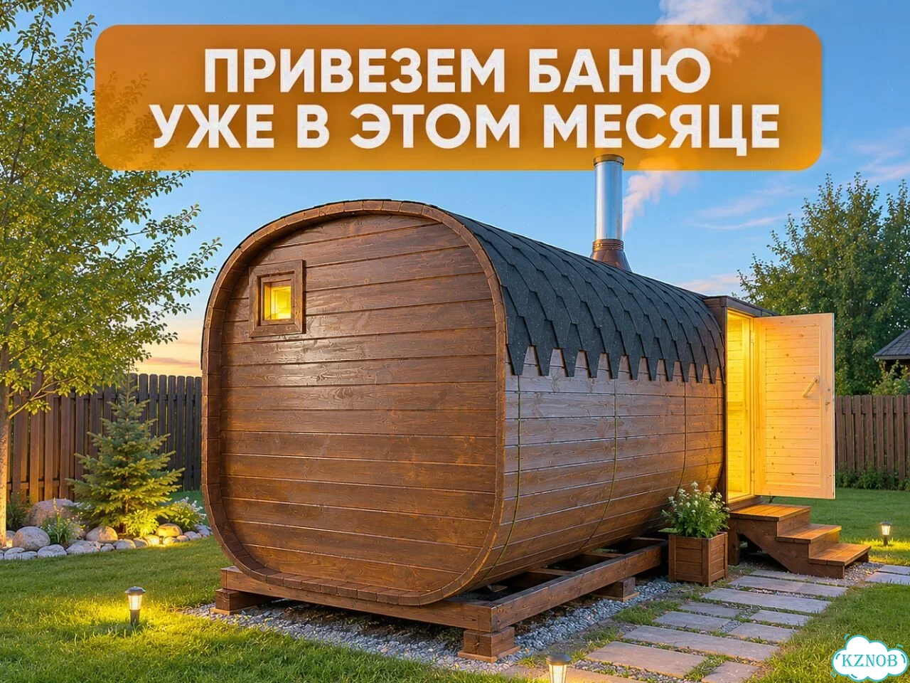 Баня квадро под ключ фото 1