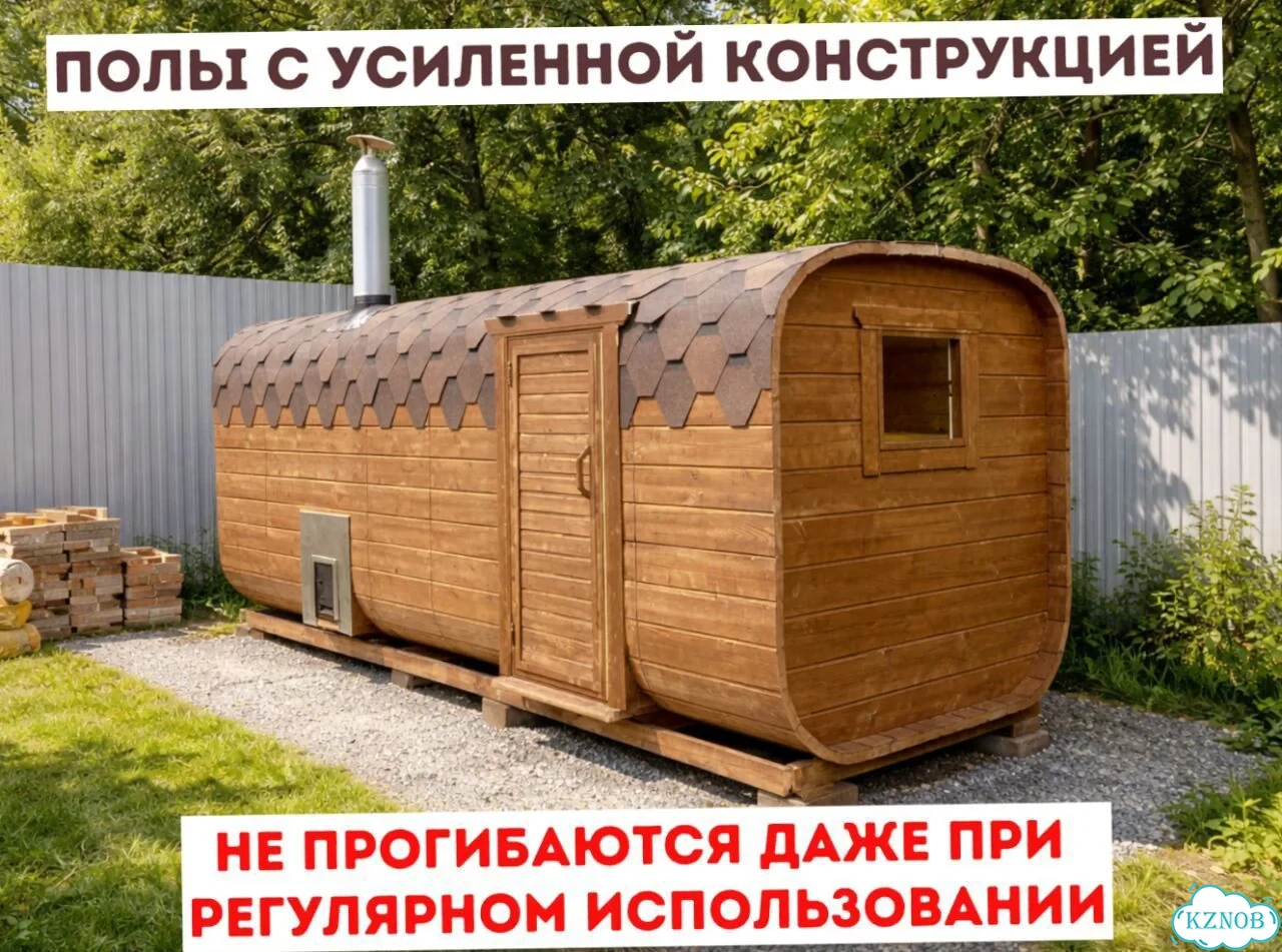 Бани-бочки с доставкой фото 4