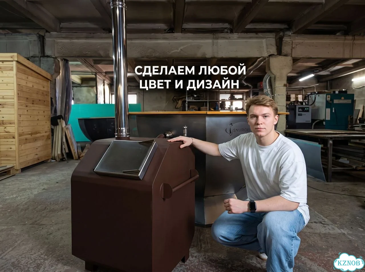 Банный чан, который не прогорит за 2 сезона фото 1