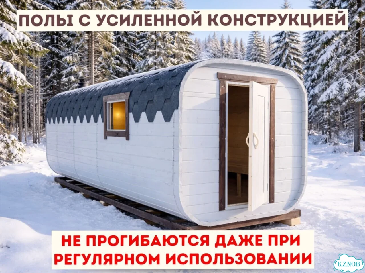 Баня квадро фото 4