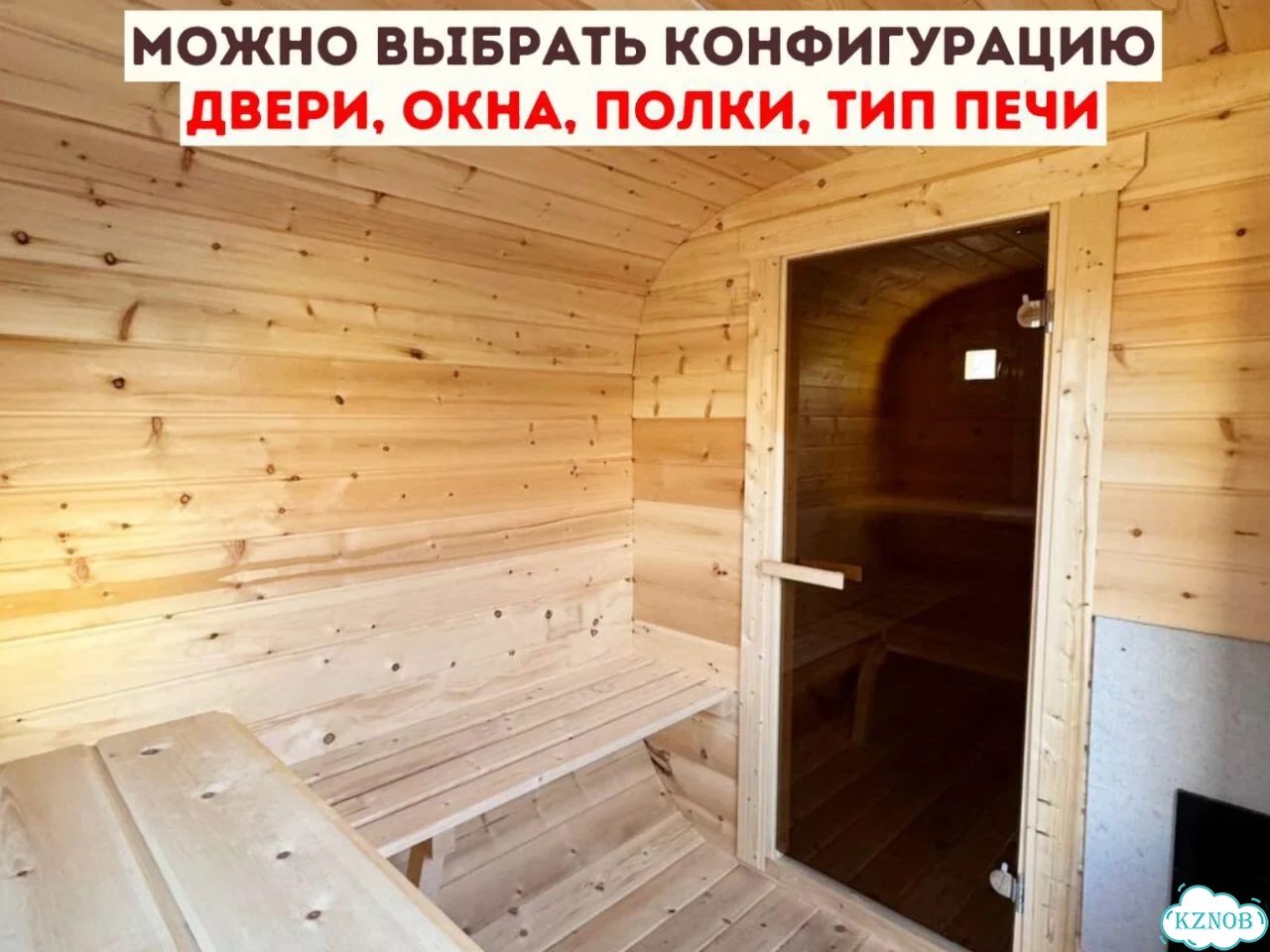 Баня квадро фото 7