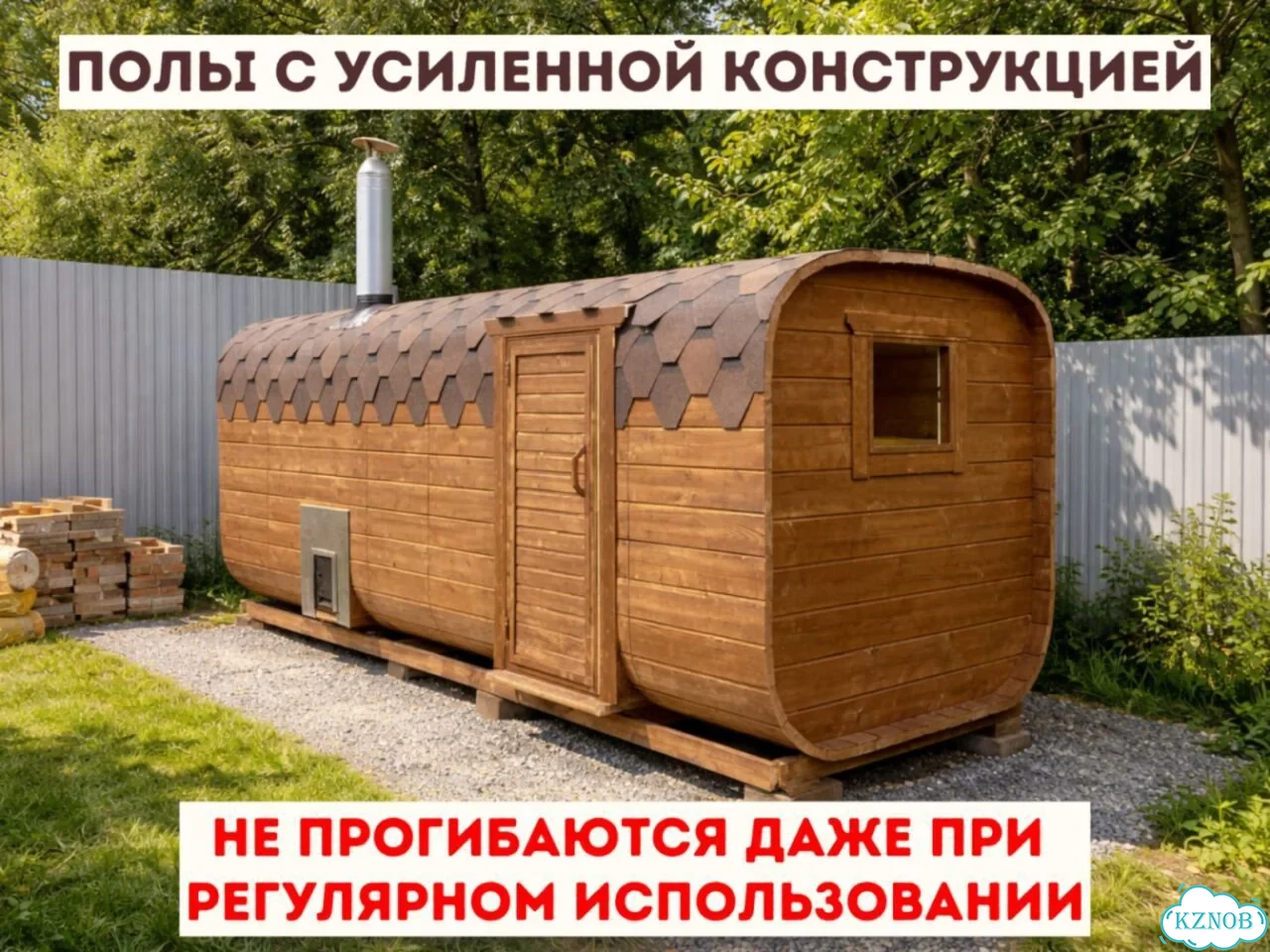 Баня бочка квадро под ключ реальная цена фото 4