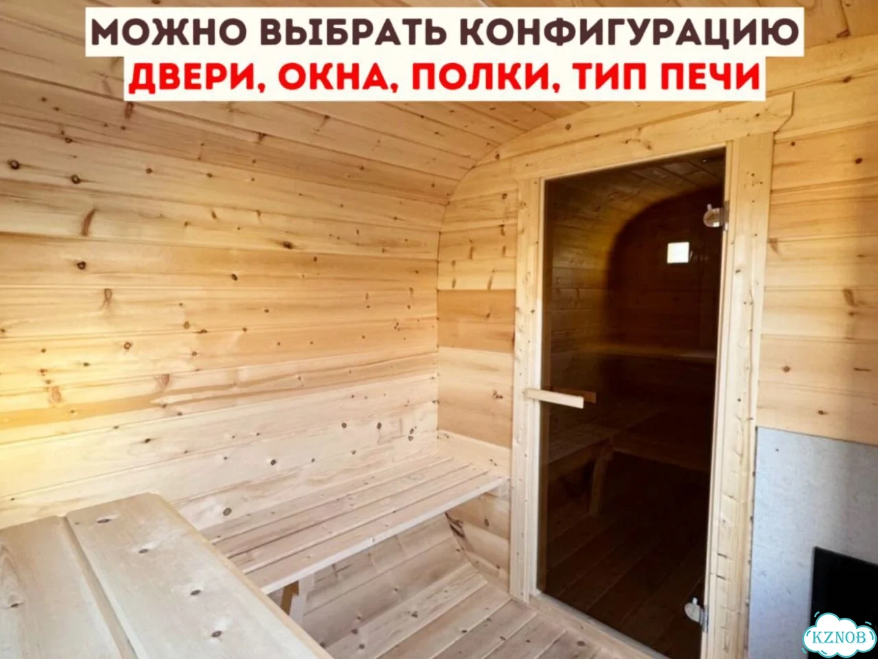 Баня бочка квадро под ключ реальная цена фото 7