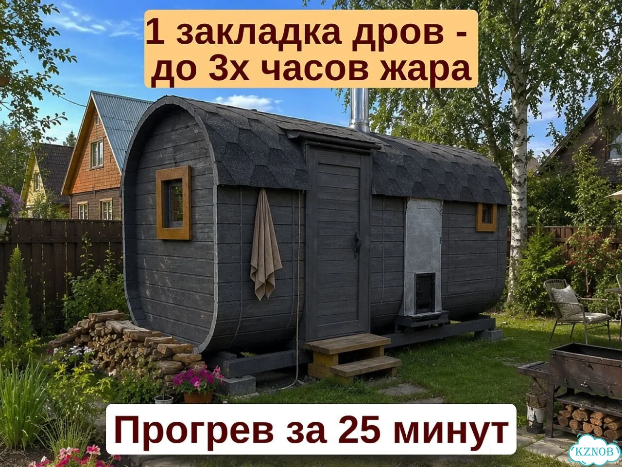 Баня квадро фото 2