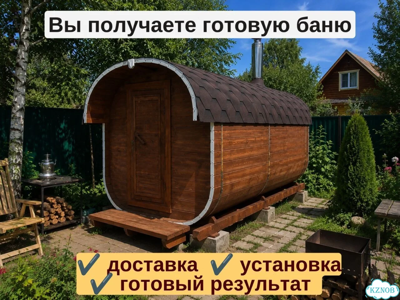 Баня квадро фото 4