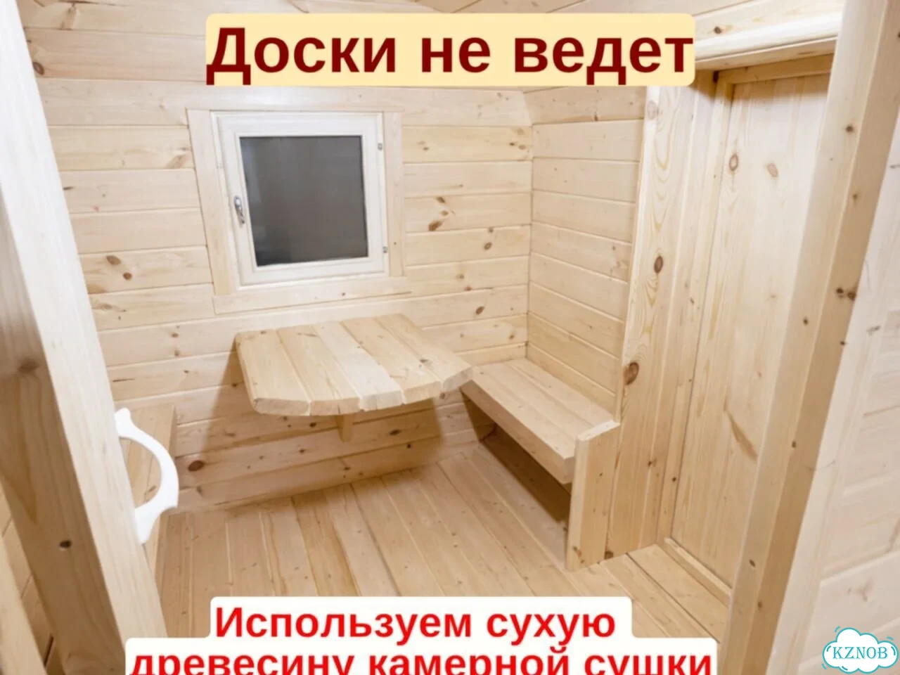 Баня квадро фото 5