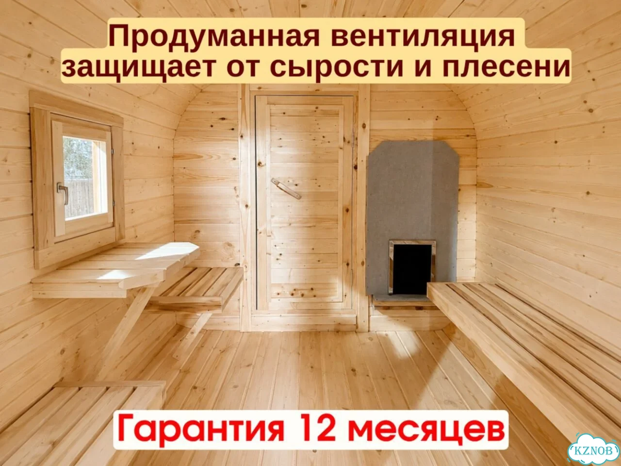 Баня квадро фото 6