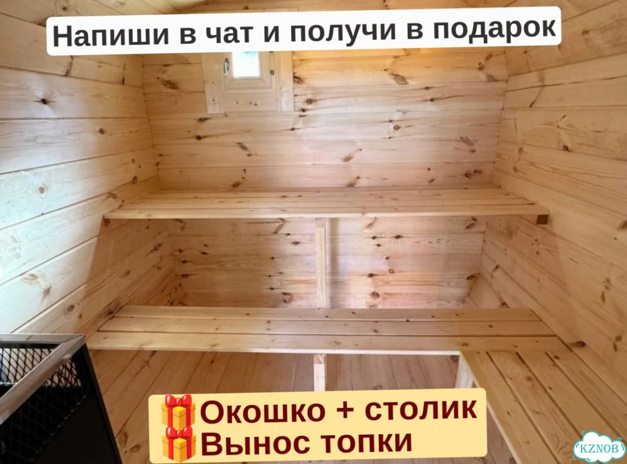 Баня квадро фото 7